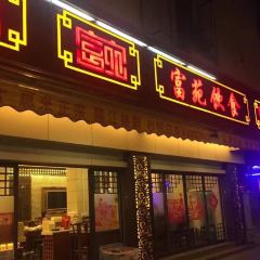 WUJIFUYUAN User Photo