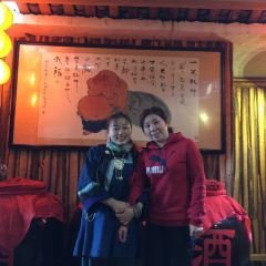 苗家土酒馆(江口店) User Photo
