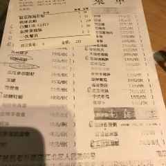 Bonpappa 여행 사진