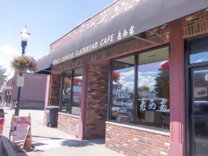 Gene's Chinese Flatbread Cafe