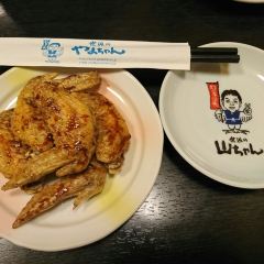 Sekai No Yamachan main branch張用戶圖片