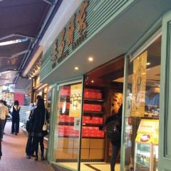 Tai Cheong Bakery 여행 사진