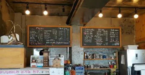 Cafe Leto in เซียงหยาง