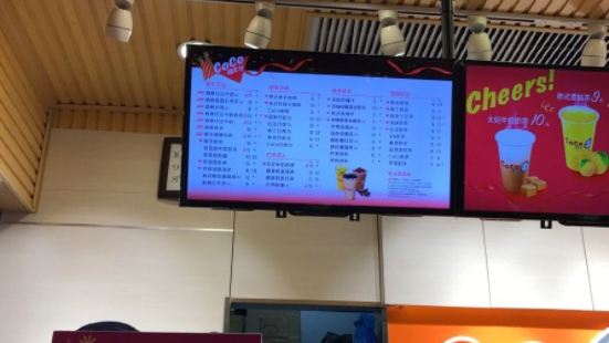 CoCo都可(中州万达店)