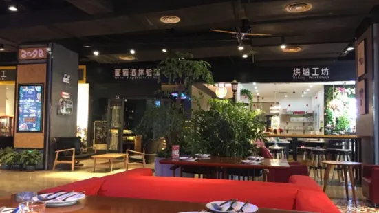 8098音樂餐廳(永珍天成店)