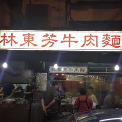 Lin Dong Fang Beef Noodles User Photo