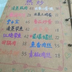 Yusheng Restaurant User Photo