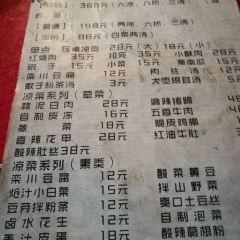 LUAN CHUAN BA DA WAN User Photo