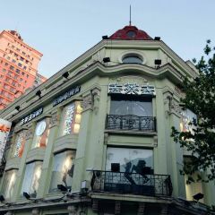 去茶去茶餐厅(中央大街店) User Photo