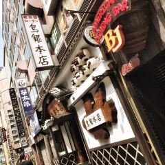 Torigin Honten User Photo