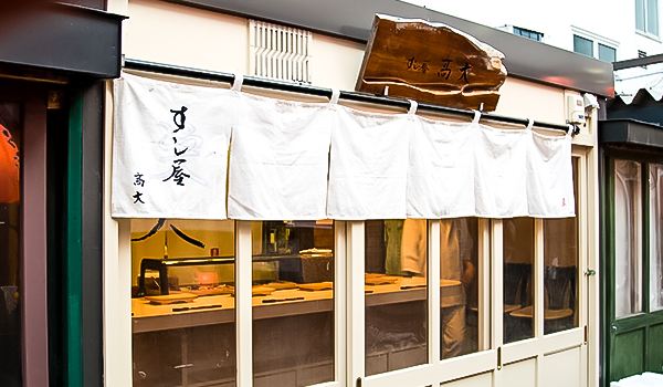 Sushiyakoudai