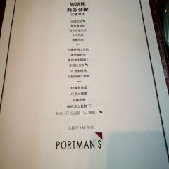 Portman's User Photo