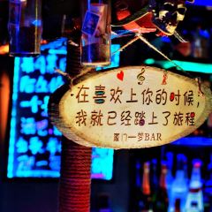 夢BAR·駐唱歌手音樂酒吧張用戶圖片