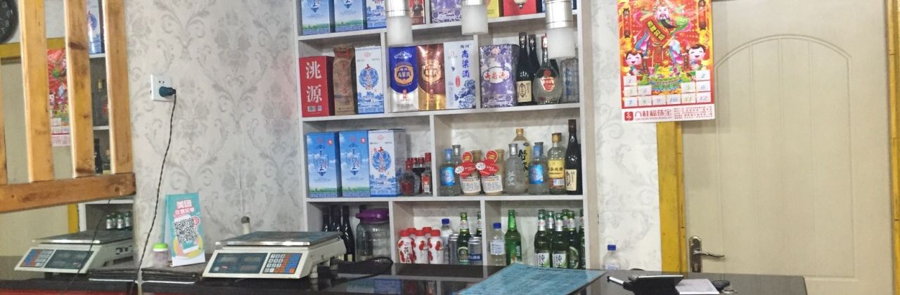 伊层缘黄泥烧鸽子(爱国路店)