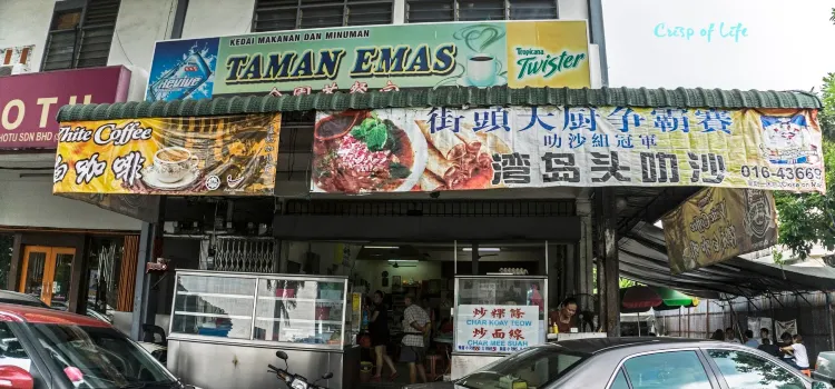 Restaurant Taman Emas