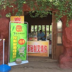 LIANG JI CHA SHAO BAO User Photo