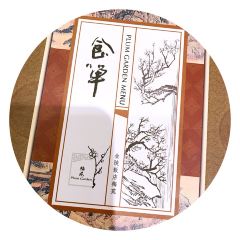Plum Garden User Photo