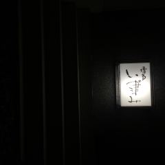 Hakata Izumi User Photo