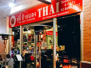 Doodee Paidang Thai Restaurant (中國城店)