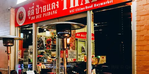 Doodee Paidang Thai Restaurant (中國城店)