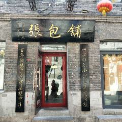 zhangbaopu User Photo