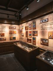 蘇州生肖郵票博物館