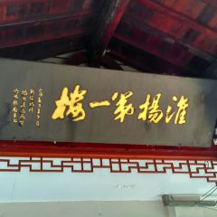 FUCHUN User Photo