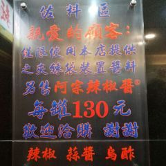 Ay-Chung Flour-Rice Noodle User Photo