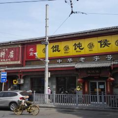 YAOJI CHAO GAN User Photo