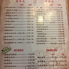 LAO MI LE LI JING DIAN User Photo
