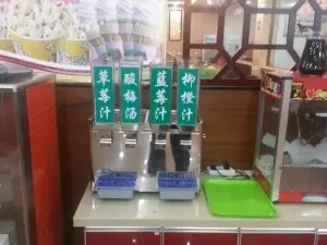 何鮮菇（襄垣店）