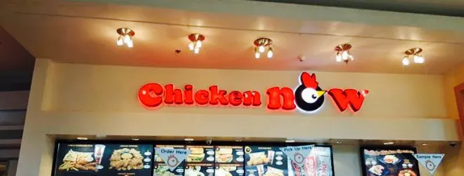 Chicken Now Main Place