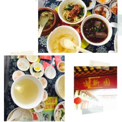 JIAN XIN YUAN User Photo