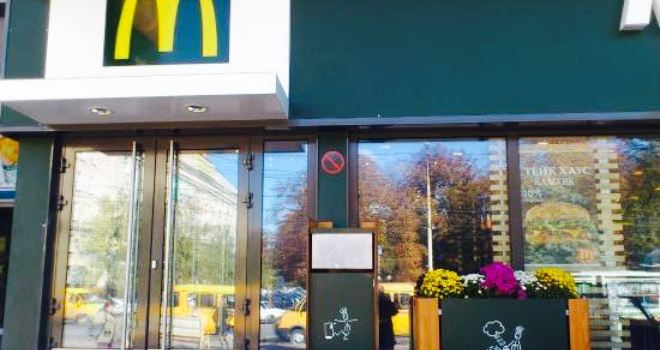 McDonald's