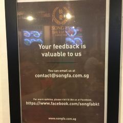 Song Fa Bak Kut Teh(11 New Bridge Road) User Photo
