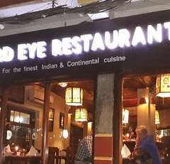Third Eye Restaurant- Best Indian Restaurant 여행 사진
