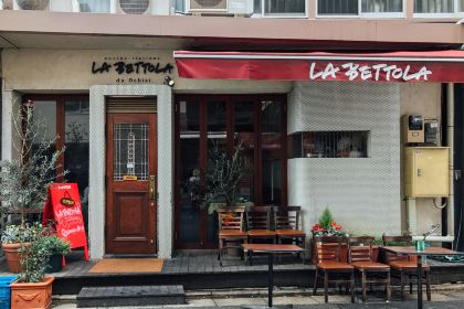 La Bettola da Ochiai