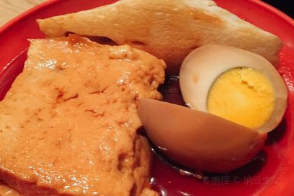 Nihonbashi Otako Honten