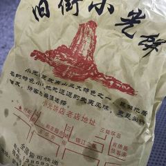 Xiaoguangbing User Photo