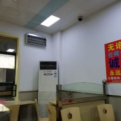 Si xin shi yuan(si chuan bei lu dian) User Photo