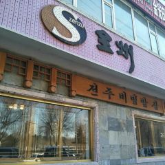 QUAN ZHOU BAN FAN User Photo