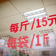 AUNTEL WANG WEN CHANG YOU ZAN ZI User Photo
