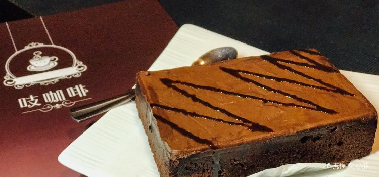 Zhi Coffee