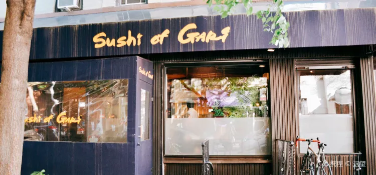Sushi of Gari UES