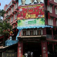 San Shu Gong ảnh của người dùng