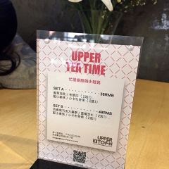UPPER KITCHEN 여행 사진