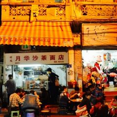 Yuehua Sate Noodles User Photo