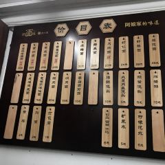 Aniang Noddle User Photo