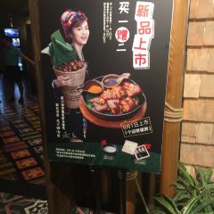 云海肴(上海天山百盛店) User Photo