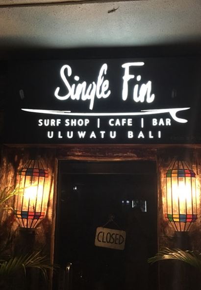 峇裡島單翅餐廳